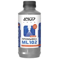 Lavr LN2002 Промывка дизельных систем впрыска ML102 с раскоксовывающем действием